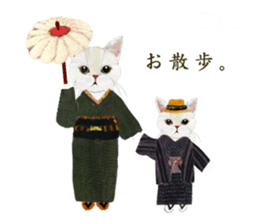 White Cat"HANNARI" sticker #3993939