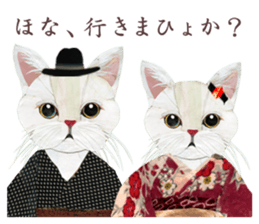 White Cat"HANNARI" sticker #3993941