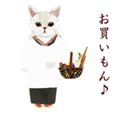 White Cat"HANNARI" sticker #3993944