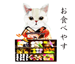 White Cat"HANNARI" sticker #3993945