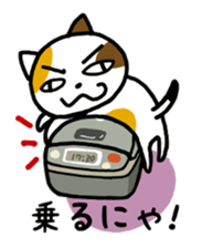 Villainy Nyanzu sticker #3993991