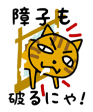 Villainy Nyanzu sticker #3993992