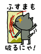 Villainy Nyanzu sticker #3993993
