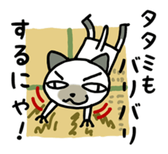 Villainy Nyanzu sticker #3993994