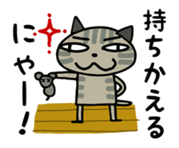 Villainy Nyanzu sticker #3993995