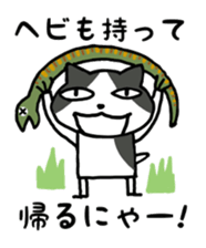 Villainy Nyanzu sticker #3993996