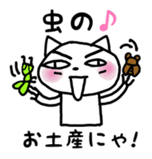 Villainy Nyanzu sticker #3993997