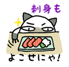 Villainy Nyanzu sticker #3994001