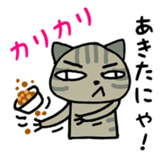 Villainy Nyanzu sticker #3994002