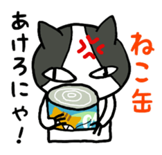 Villainy Nyanzu sticker #3994003