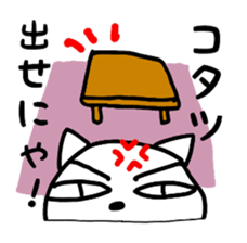 Villainy Nyanzu sticker #3994004