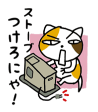 Villainy Nyanzu sticker #3994005