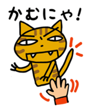 Villainy Nyanzu sticker #3994006