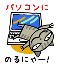 Villainy Nyanzu sticker #3994009