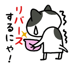 Villainy Nyanzu sticker #3994010