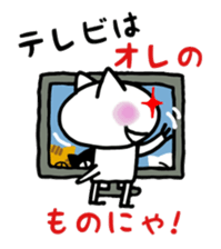 Villainy Nyanzu sticker #3994011