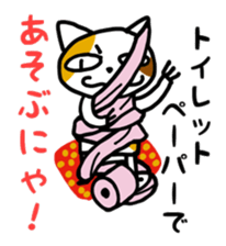 Villainy Nyanzu sticker #3994012