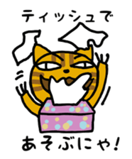 Villainy Nyanzu sticker #3994013