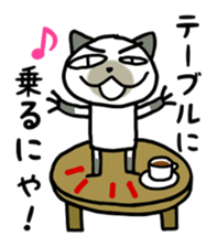 Villainy Nyanzu sticker #3994015
