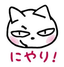 Villainy Nyanzu sticker #3994019
