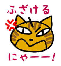 Villainy Nyanzu sticker #3994020