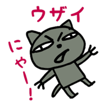 Villainy Nyanzu sticker #3994021