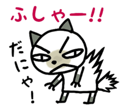 Villainy Nyanzu sticker #3994022