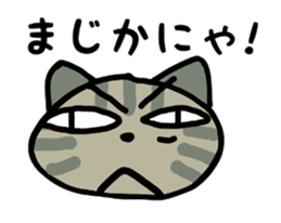 Villainy Nyanzu sticker #3994023