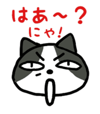 Villainy Nyanzu sticker #3994024