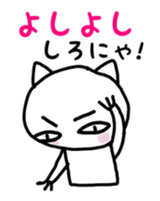 Villainy Nyanzu sticker #3994025