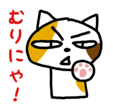 Villainy Nyanzu sticker #3994026