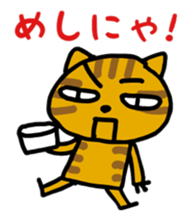 Villainy Nyanzu sticker #3994027