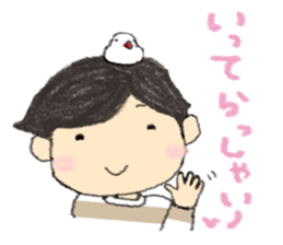 Border MATCHII with a Java sparrow. sticker #3994041