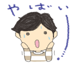 Border MATCHII with a Java sparrow. sticker #3994062