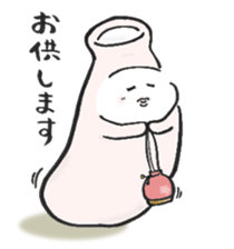 Japanese sake Love!! "Tokkuri-san"2 sticker #3994234