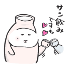 Japanese sake Love!! "Tokkuri-san"2 sticker #3994237
