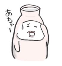 Japanese sake Love!! "Tokkuri-san"2 sticker #3994240