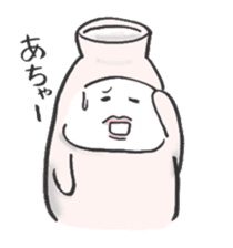 Japanese sake Love!! "Tokkuri-san"2 sticker #3994240