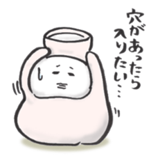 Japanese sake Love!! "Tokkuri-san"2 sticker #3994241