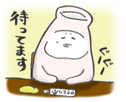 Japanese sake Love!! "Tokkuri-san"2 sticker #3994255