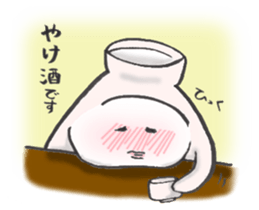 Japanese sake Love!! "Tokkuri-san"2 sticker #3994256