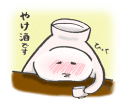 Japanese sake Love!! "Tokkuri-san"2 sticker #3994256