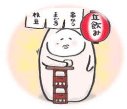 Japanese sake Love!! "Tokkuri-san"2 sticker #3994260