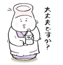 Japanese sake Love!! "Tokkuri-san"2 sticker #3994261