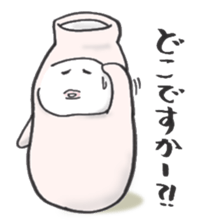 Japanese sake Love!! "Tokkuri-san"2 sticker #3994267