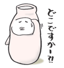 Japanese sake Love!! "Tokkuri-san"2 sticker #3994267
