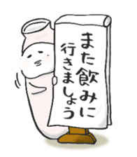 Japanese sake Love!! "Tokkuri-san"2 sticker #3994270