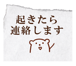 I'm sleepy sticker #3994276