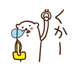 I'm sleepy sticker #3994278