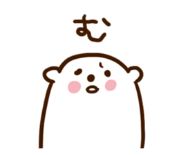 I'm sleepy sticker #3994281